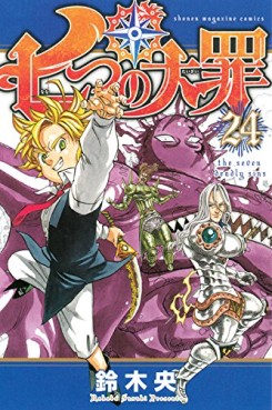 Manga - Manhwa - Nanatsu no Taizai jp Vol.24