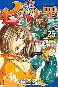 Manga - Manhwa - Nanatsu no Taizai jp Vol.25