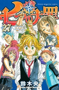 Manga - Manhwa - Nanatsu no Taizai jp Vol.27