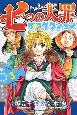 Nanatsu no Taizai – King no Manga Michi jp Vol.3