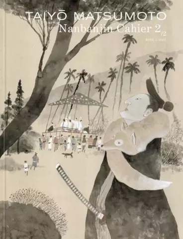 Manga - Manhwa - Nanbanjin - Cahier Vol.2