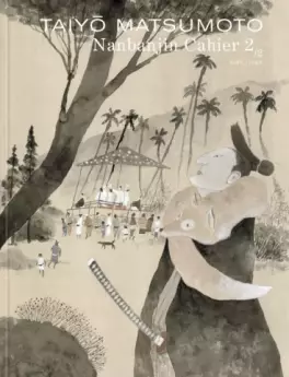 Manga - Manhwa - Nanbanjin - Cahier Vol.2