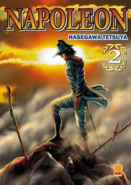Manga - Manhwa - Napoleon Vol.2