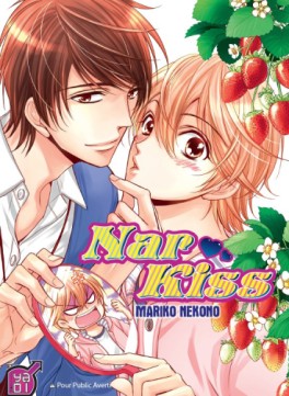 Manga - Manhwa - Nar Kiss