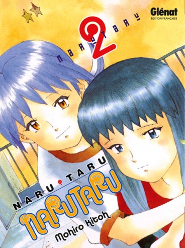 Manga - Manhwa - Narutaru - Nouvelle édition Vol.2
