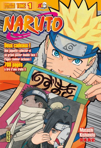 Manga - Manhwa - Naruto - Edition Collector Vol.1