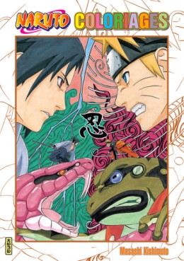 Manga - Manhwa - Naruto - Coloriages Vol.1