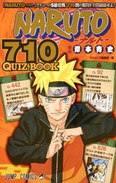 Manga - Manhwa - Naruto 710 Quiz Book jp Vol.0