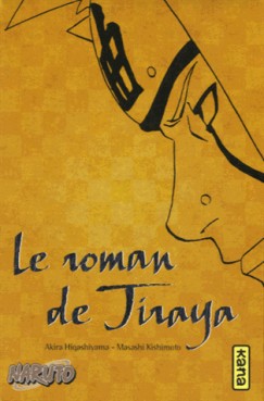 Manga - Manhwa - Naruto - Le roman de Jiraya Vol.0