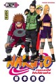 Manga - Manhwa - Naruto Vol.32