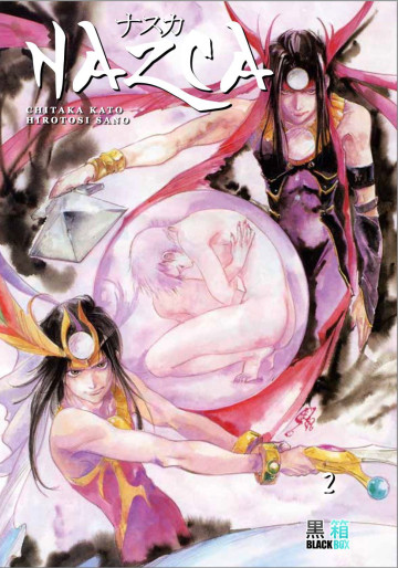 Manga - Manhwa - Nazca Vol.2
