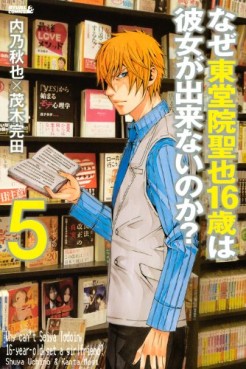 Manga - Manhwa - Naze Tôdôin Masaya 16 Sai ha Kanojo ga Dekinai no ka? jp Vol.5