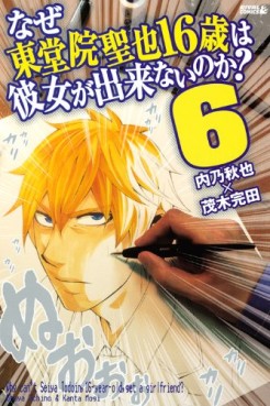 Manga - Manhwa - Naze Tôdôin Masaya 16 Sai ha Kanojo ga Dekinai no ka? jp Vol.6