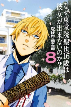 Manga - Manhwa - Naze Tôdôin Masaya 16 Sai ha Kanojo ga Dekinai no ka? jp Vol.8