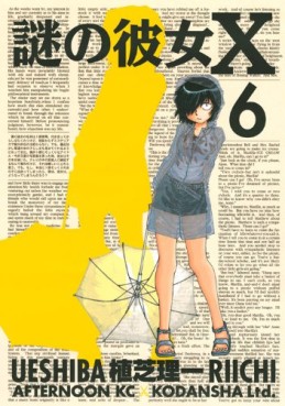Manga - Manhwa - Nazo no Kanojo X jp Vol.6