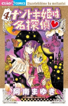 Manga - Manhwa - Nazotoki-hime wa Meitantei jp Vol.4
