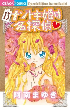 Manga - Manhwa - Nazotoki-hime wa Meitantei jp Vol.13