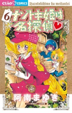 Manga - Manhwa - Nazotoki-hime wa Meitantei jp Vol.6