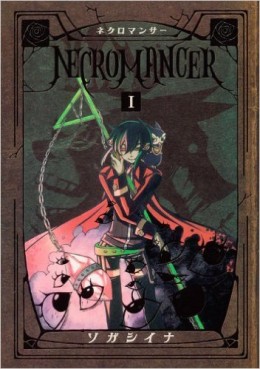 Manga - Manhwa - Necromancer - Shina Soga jp Vol.1