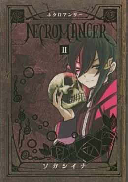 Manga - Manhwa - Necromancer - Shina Soga jp Vol.2