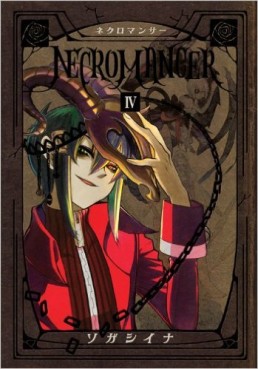 Necromancer - Shina Soga jp Vol.4