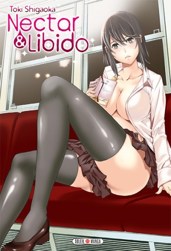 Manga - Manhwa - Nectar & libido