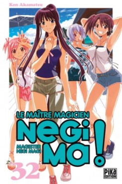 Manga - Manhwa - Negima - Le maitre magicien Vol.32