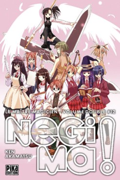 manga - Negima - Le maitre magicien - Double Vol.12