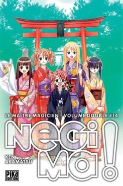 Manga - Manhwa - Negima - Le maitre magicien - Double Vol.14