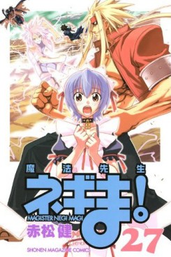 Manga - Manhwa - Mahô Sensei Negima! jp Vol.27