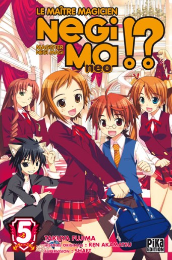 Manga - Manhwa - Negima !? Neo Vol.5
