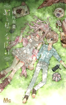 Manga - Manhwa - Neko to Watashi no Kinyôbi jp Vol.3
