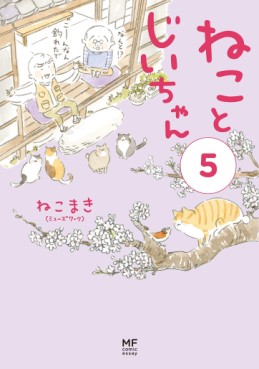 Manga - Manhwa - Neko to Jii-chan jp Vol.5