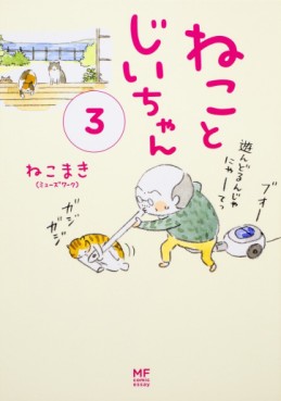 Manga - Manhwa - Neko to Jii-chan jp Vol.3