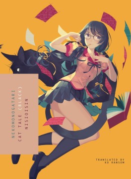 Manga - Manhwa - Nekomonogatari - Black us Vol.0