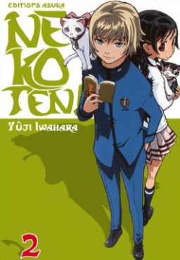 Manga - Manhwa - Nekoten! Vol.2