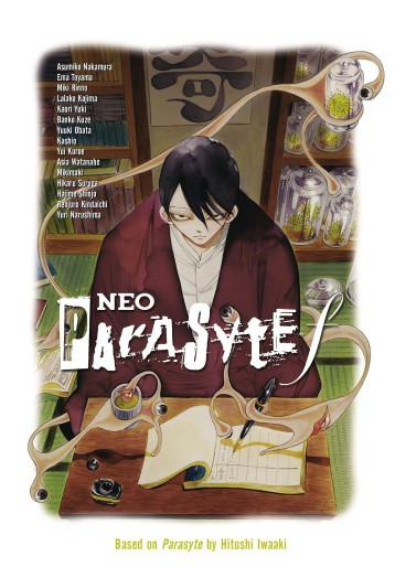 Manga - Manhwa - Neo Parasyte f us