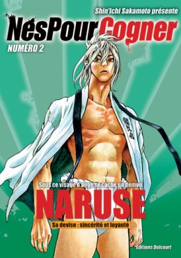 Manga - Manhwa - Nés pour cogner Vol.2