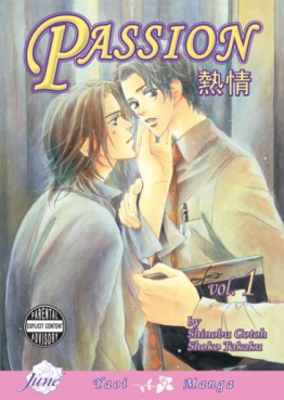 Manga - Manhwa - Passion us Vol.1