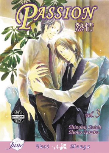 Manga - Manhwa - Passion us Vol.3