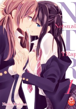 Mangas - Netsuzô Trap - NTR Vol.1