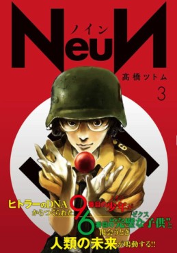 Manga - Manhwa - NeuN jp Vol.3