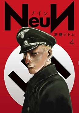 Manga - Manhwa - NeuN jp Vol.4