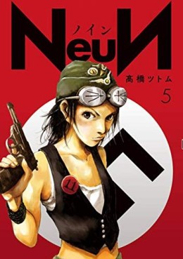 Manga - Manhwa - NeuN jp Vol.5