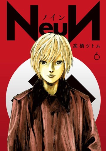 Manga - Manhwa - NeuN jp Vol.6