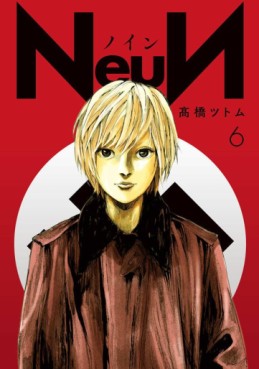 NeuN jp Vol.6