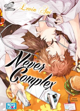 manga - Never complex