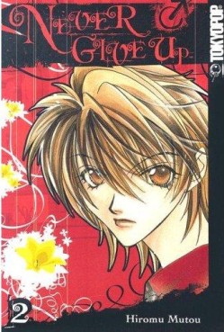 Manga - Manhwa - Never give up us Vol.2