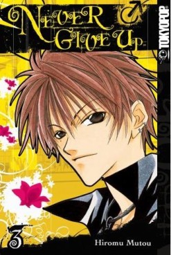 Manga - Manhwa - Never give up us Vol.3