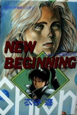 Manga - Manhwa - New Beginning vo